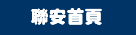 pw