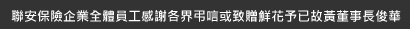 IiJ