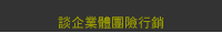 iJ峹