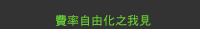 iJ峹