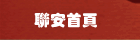 pw