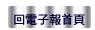 e-paper3_index