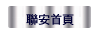 LianAn Web